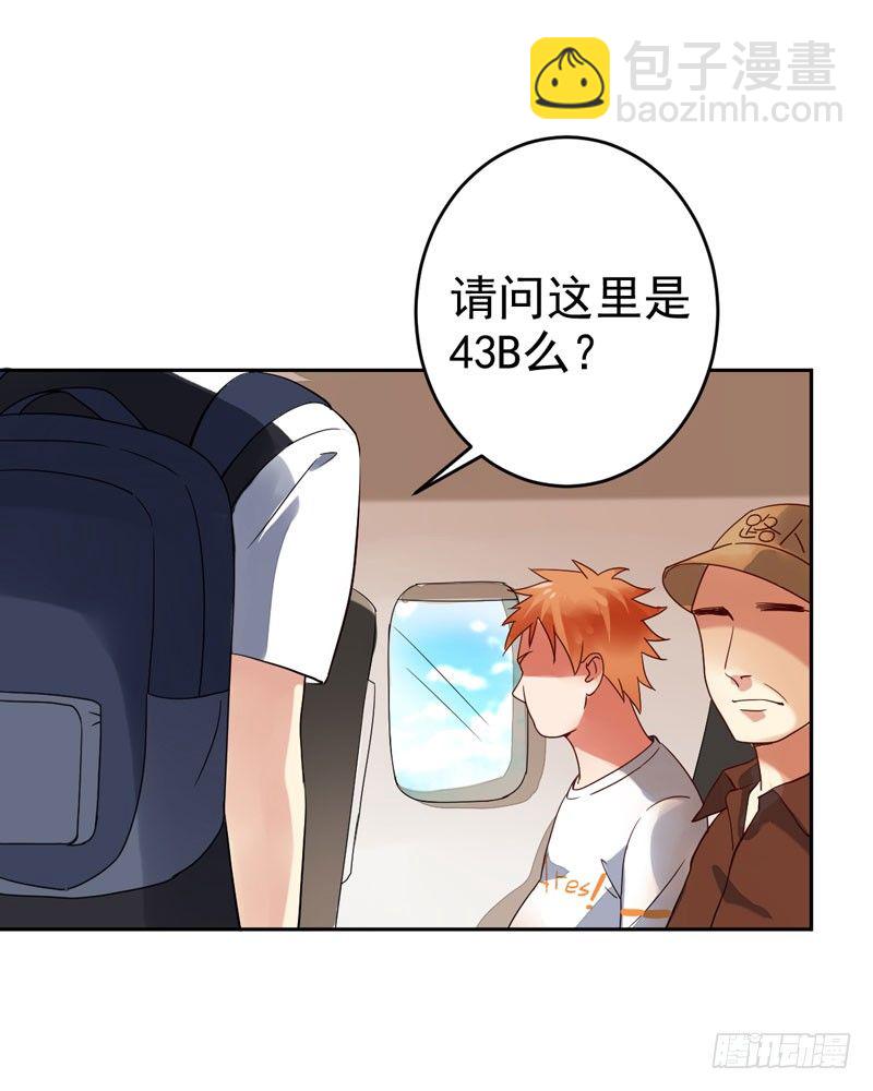 第十六话：你弄脏了我的车17
