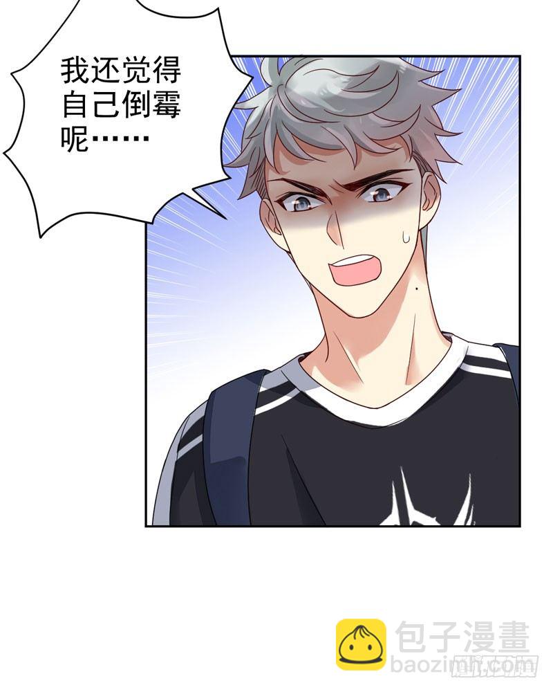 第十六话：你弄脏了我的车21