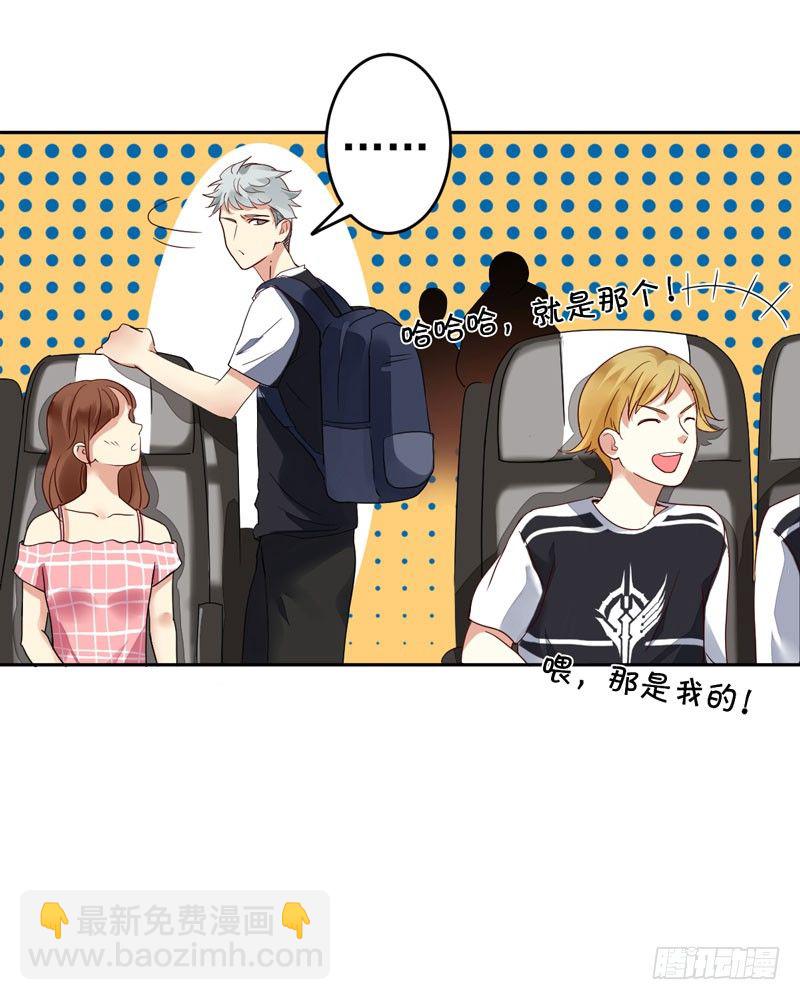 第十六话：你弄脏了我的车22