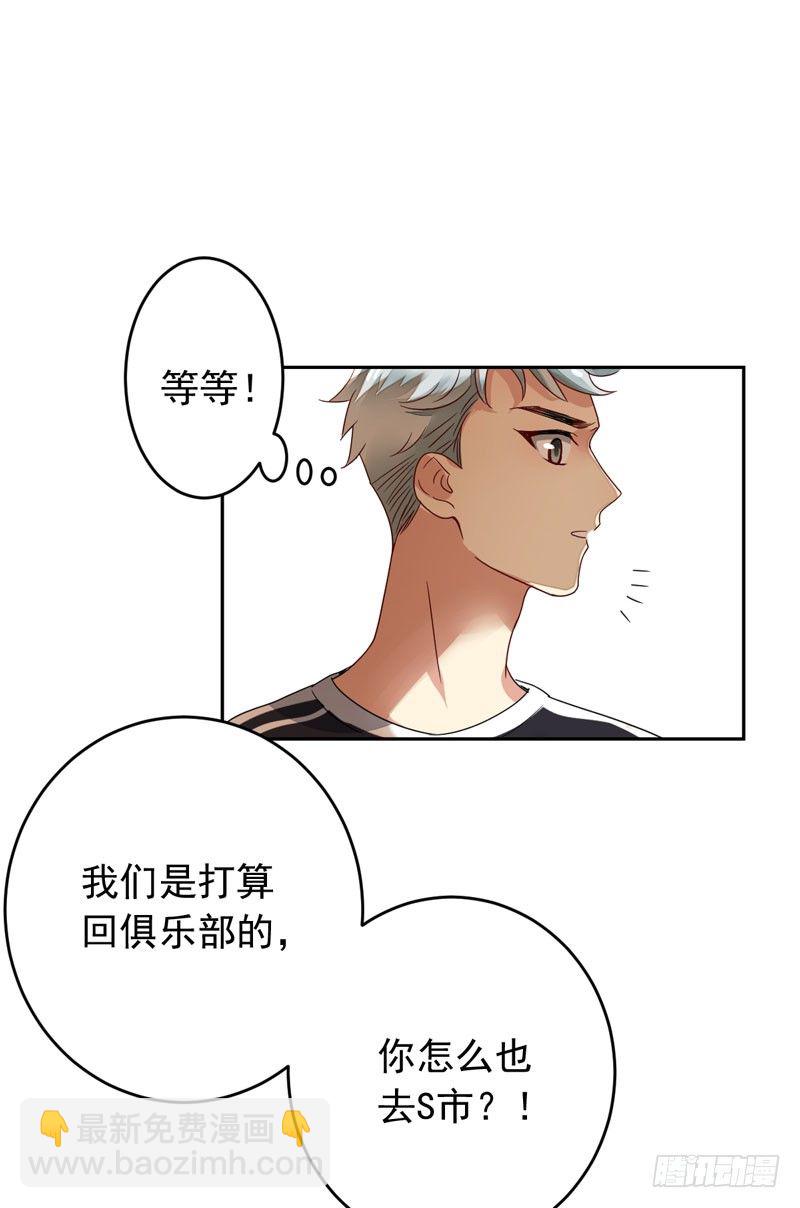 第十六话：你弄脏了我的车27