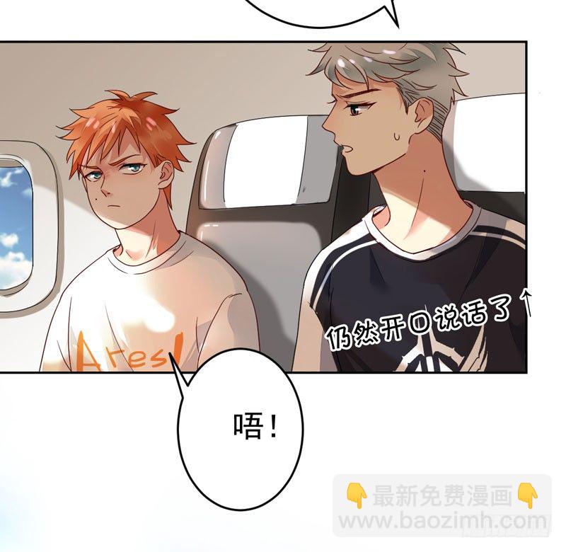 第十六话：你弄脏了我的车28