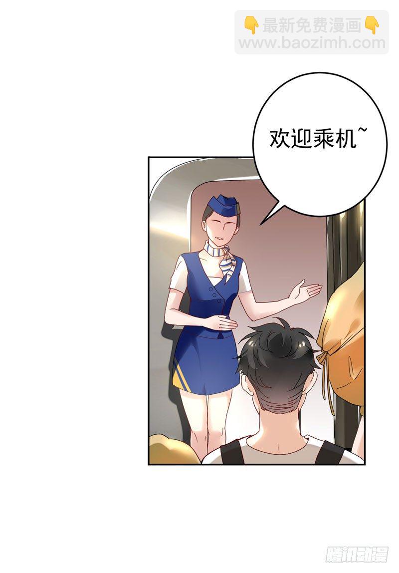 第十六话：你弄脏了我的车3