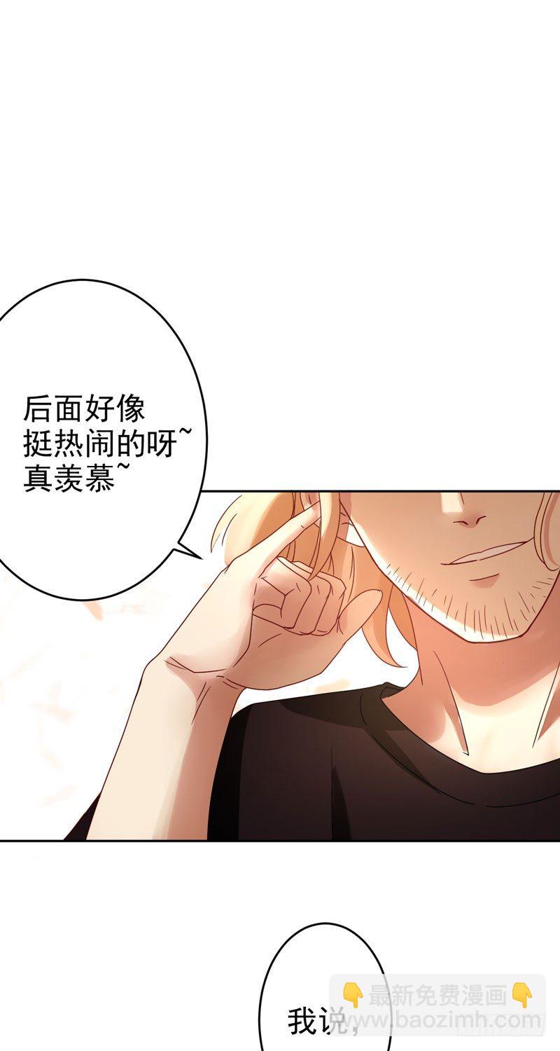 第十六话：你弄脏了我的车31