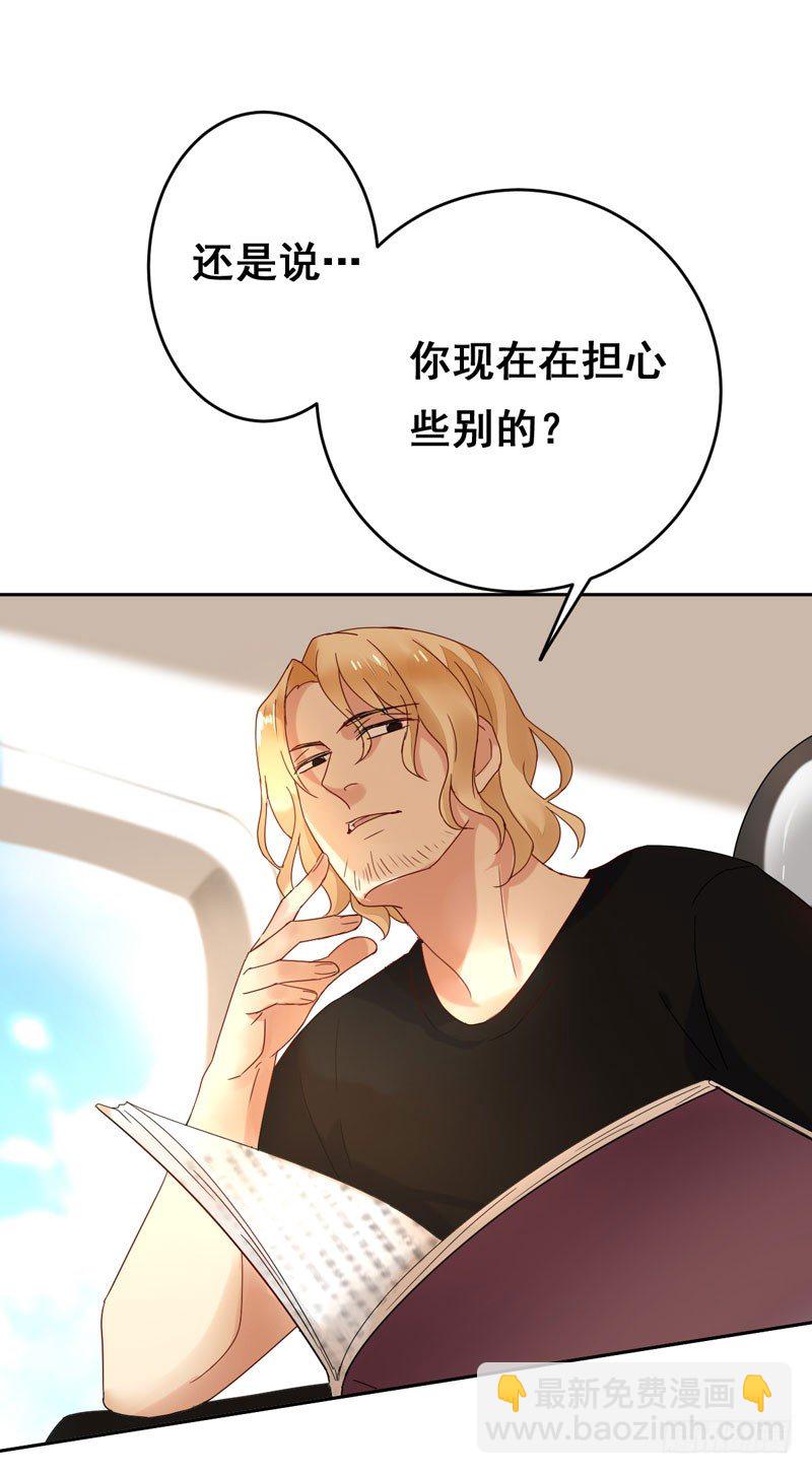 第十六话：你弄脏了我的车35