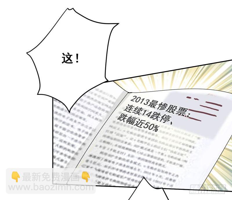 第十六话：你弄脏了我的车36