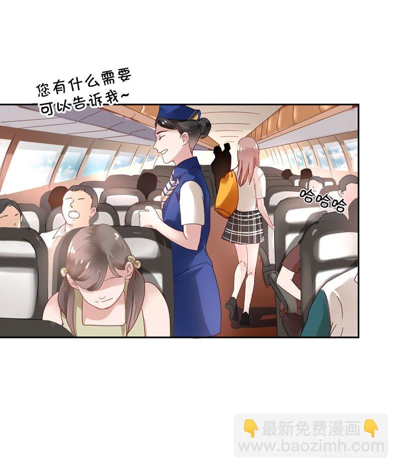 第十六话：你弄脏了我的车4