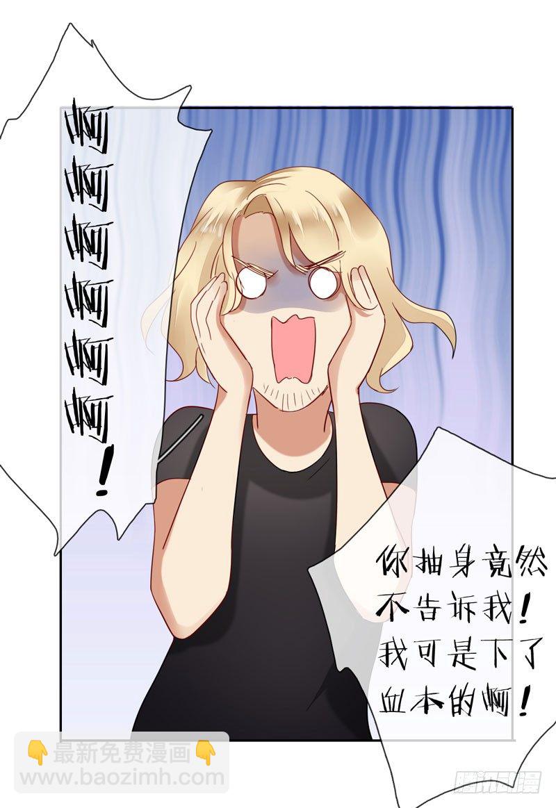 第十六话：你弄脏了我的车40