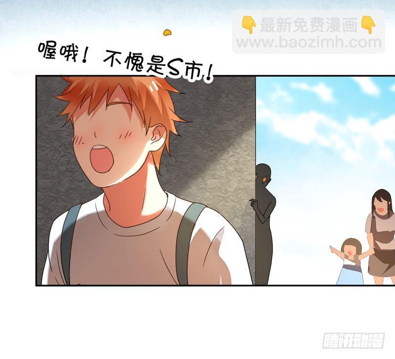 第十六话：你弄脏了我的车45