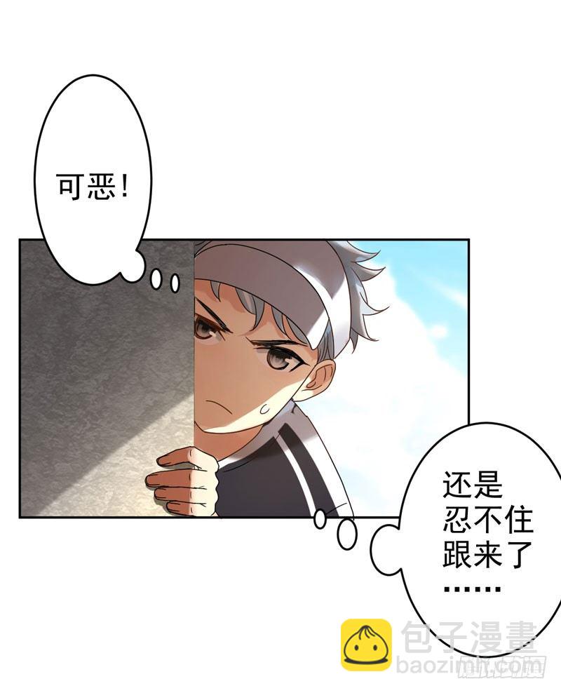 第十六话：你弄脏了我的车46