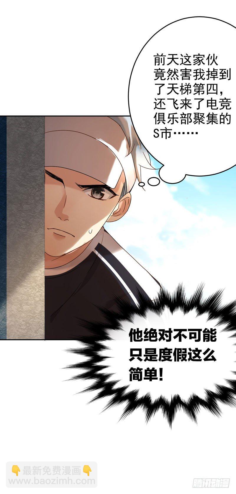 第十六话：你弄脏了我的车47