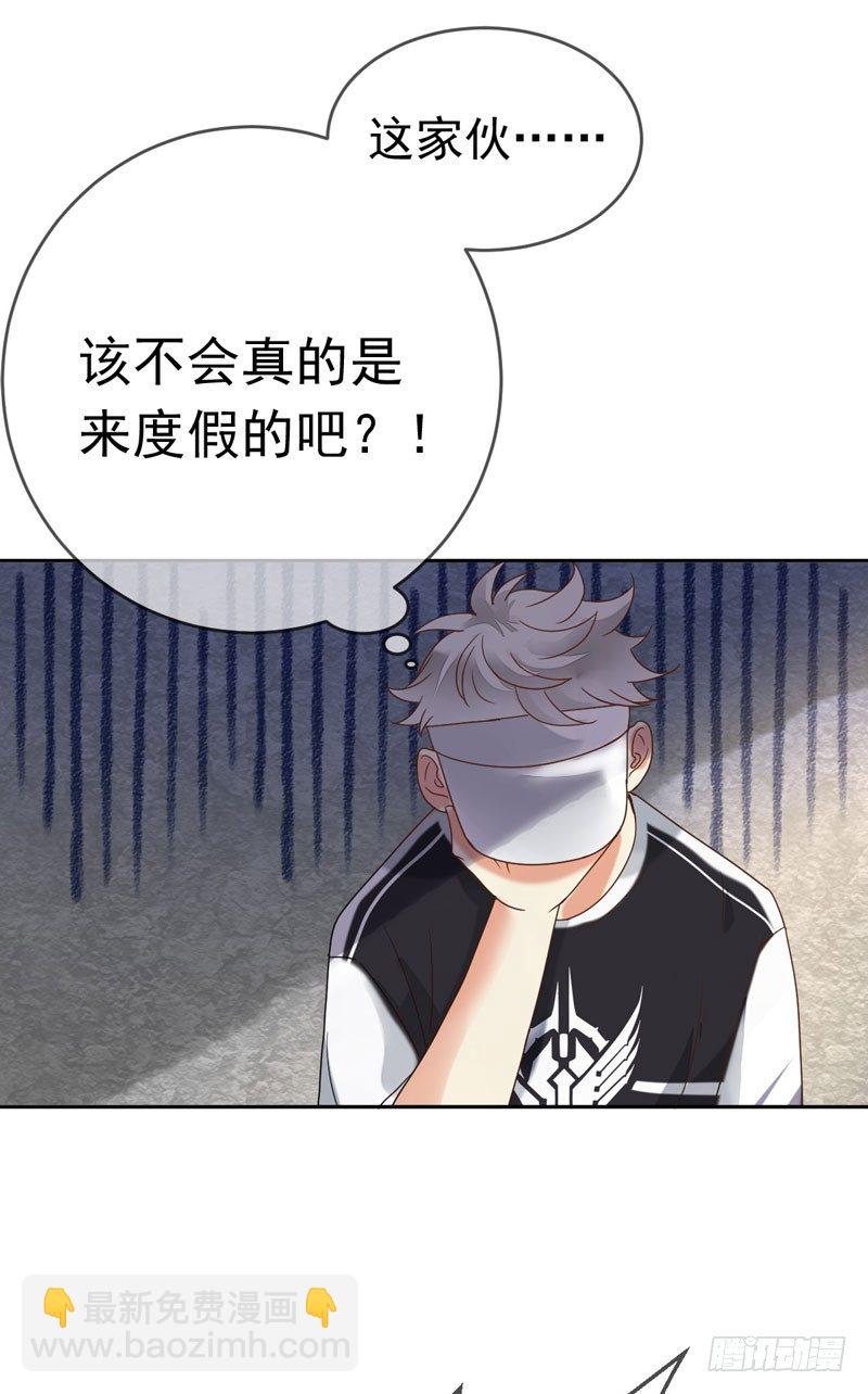 第十六话：你弄脏了我的车56