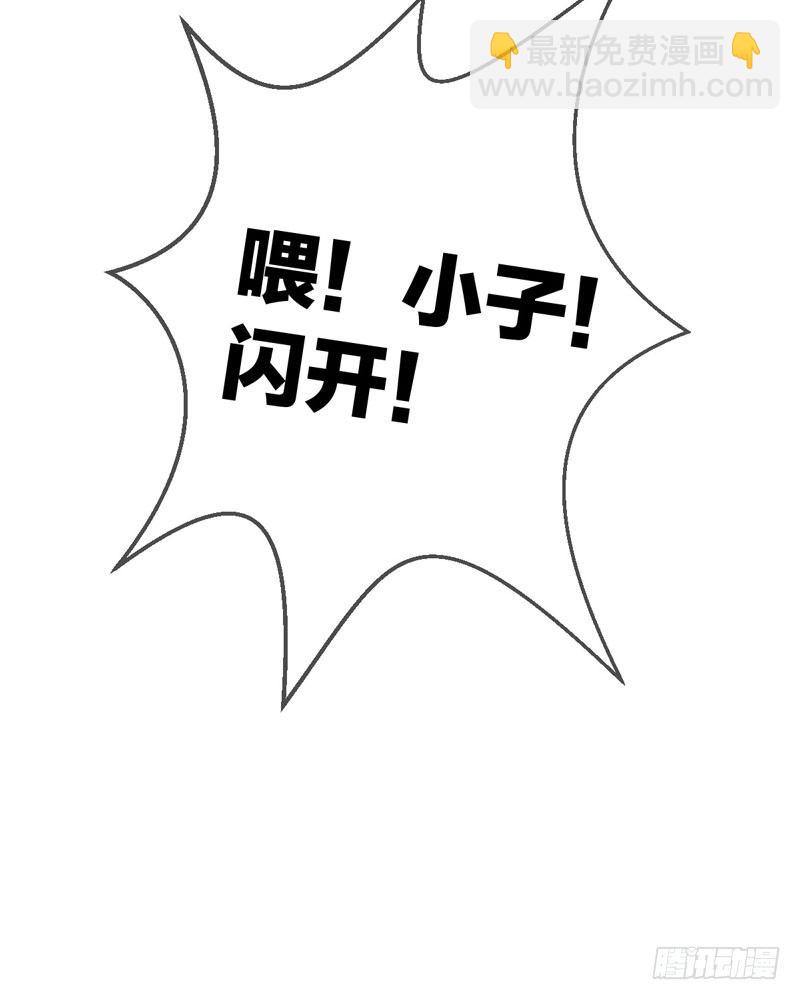第十六话：你弄脏了我的车57