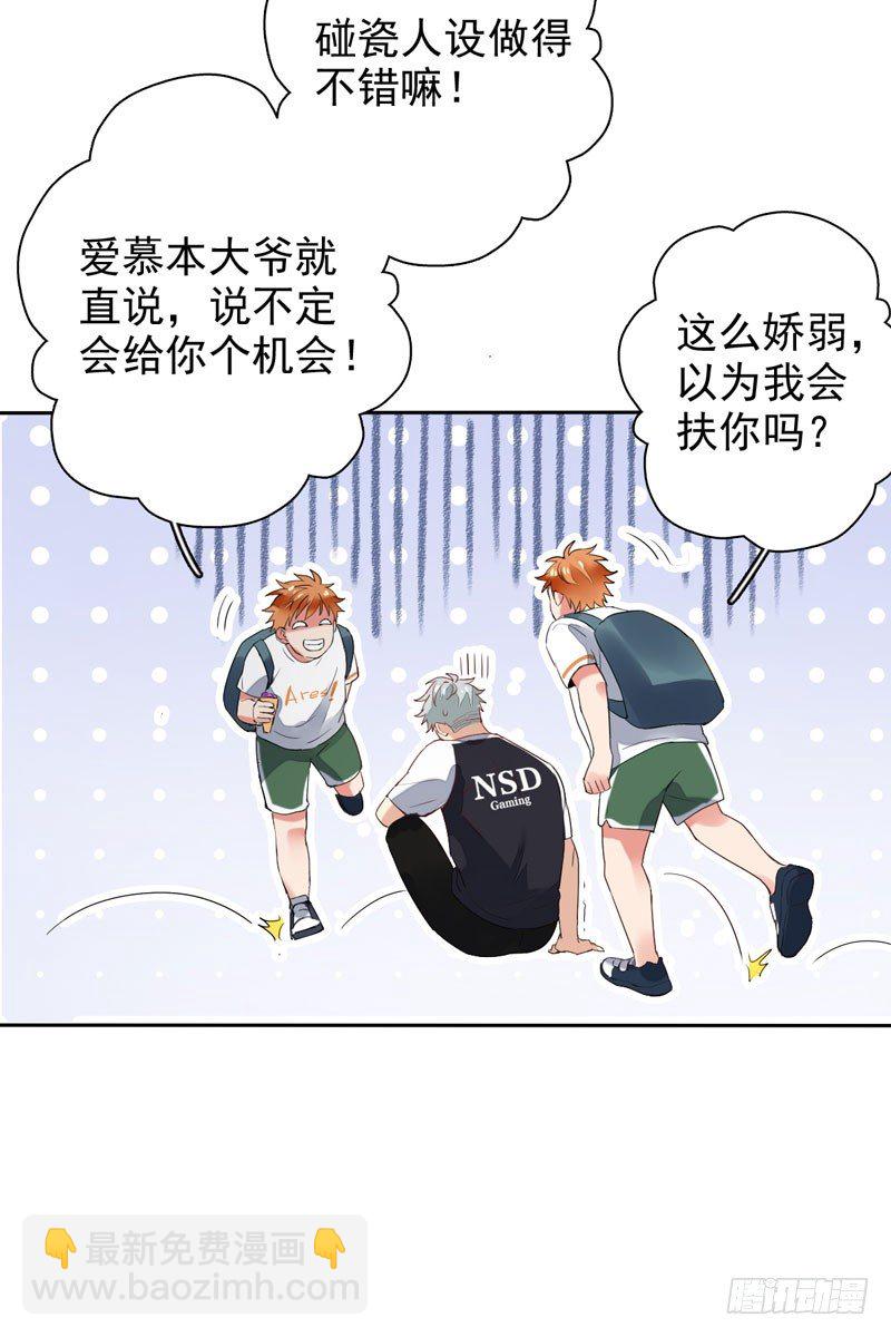 第十六话：你弄脏了我的车62
