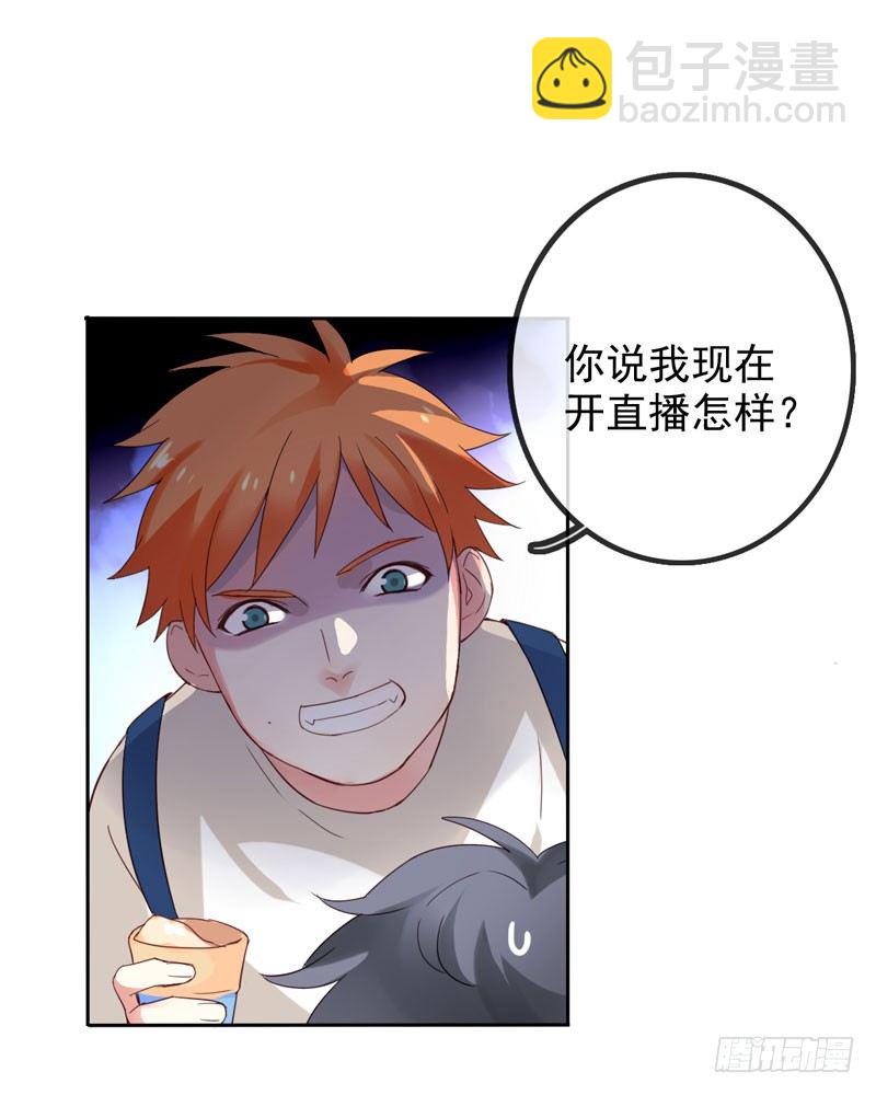 第十六话：你弄脏了我的车63