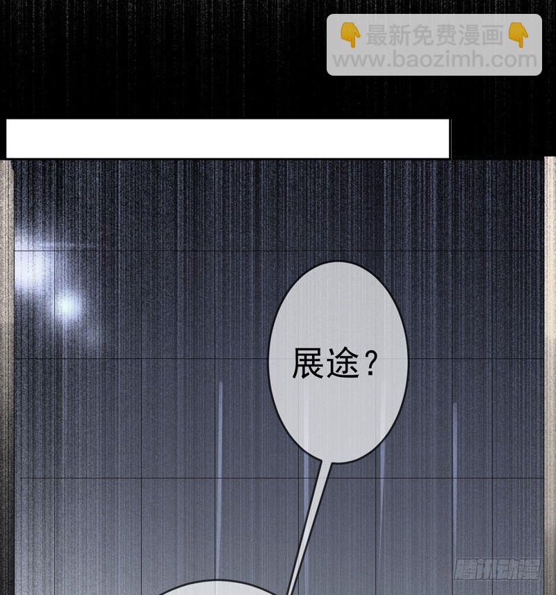 第十六话：你弄脏了我的车7