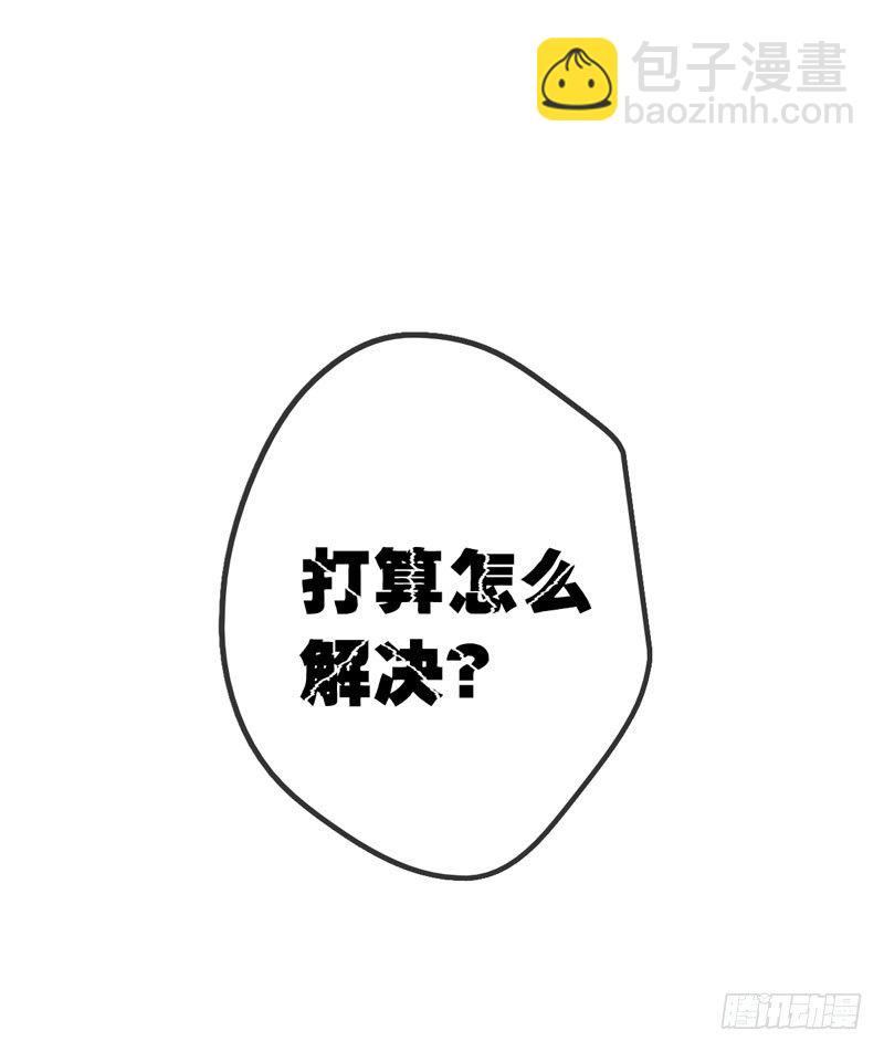 第十六话：你弄脏了我的车77