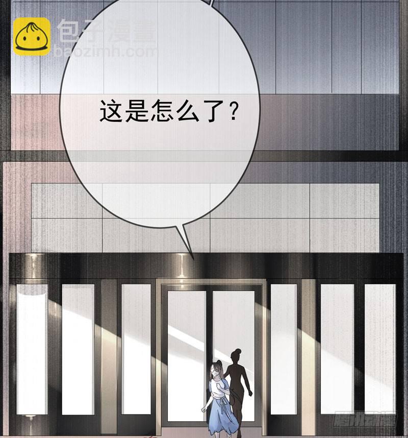 第十六话：你弄脏了我的车8