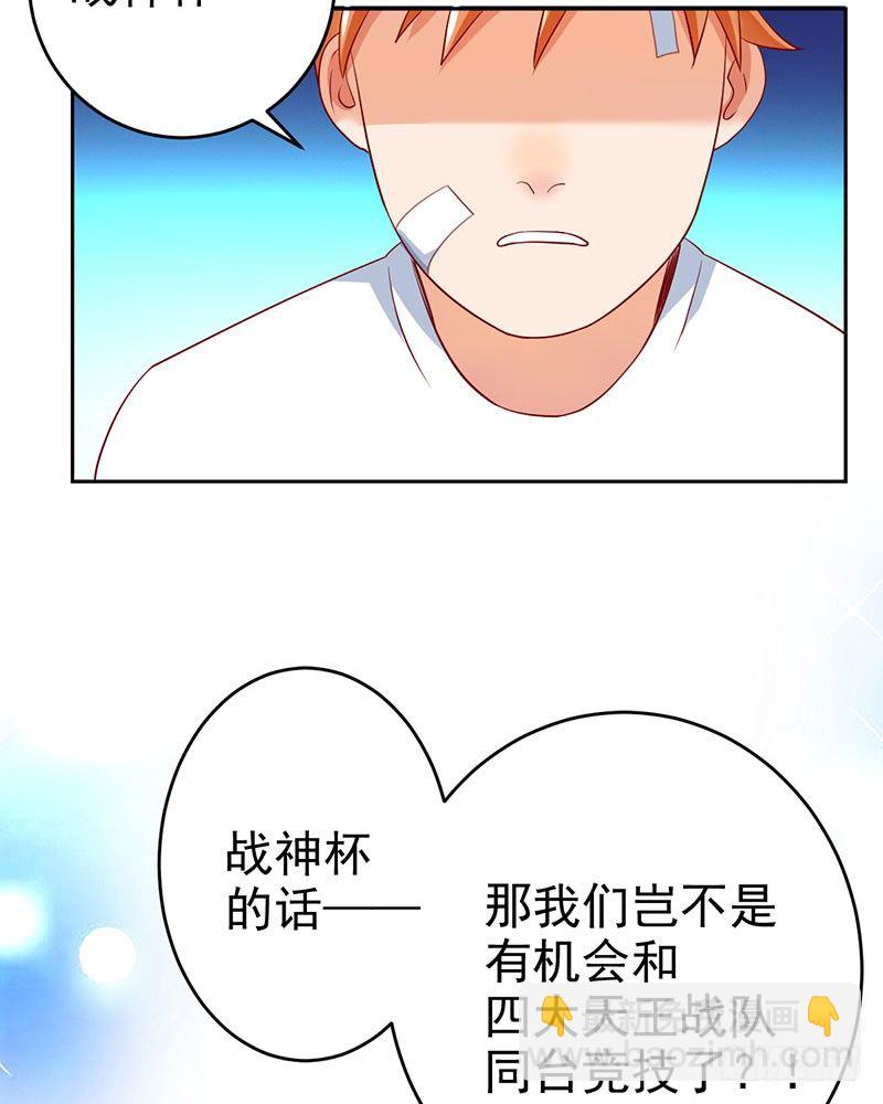第二十二话：冤家聚首13