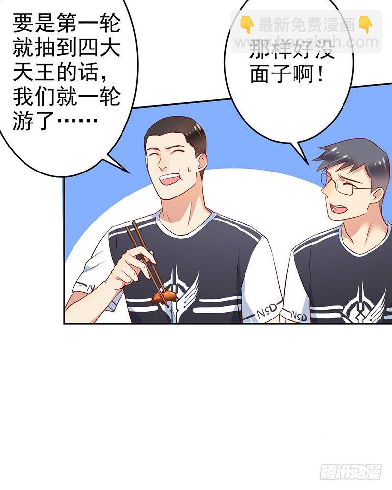 第二十二话：冤家聚首15