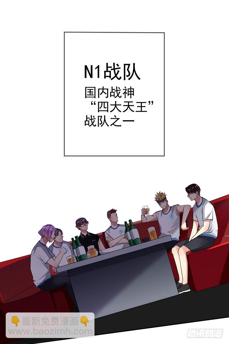 第二十二话：冤家聚首17