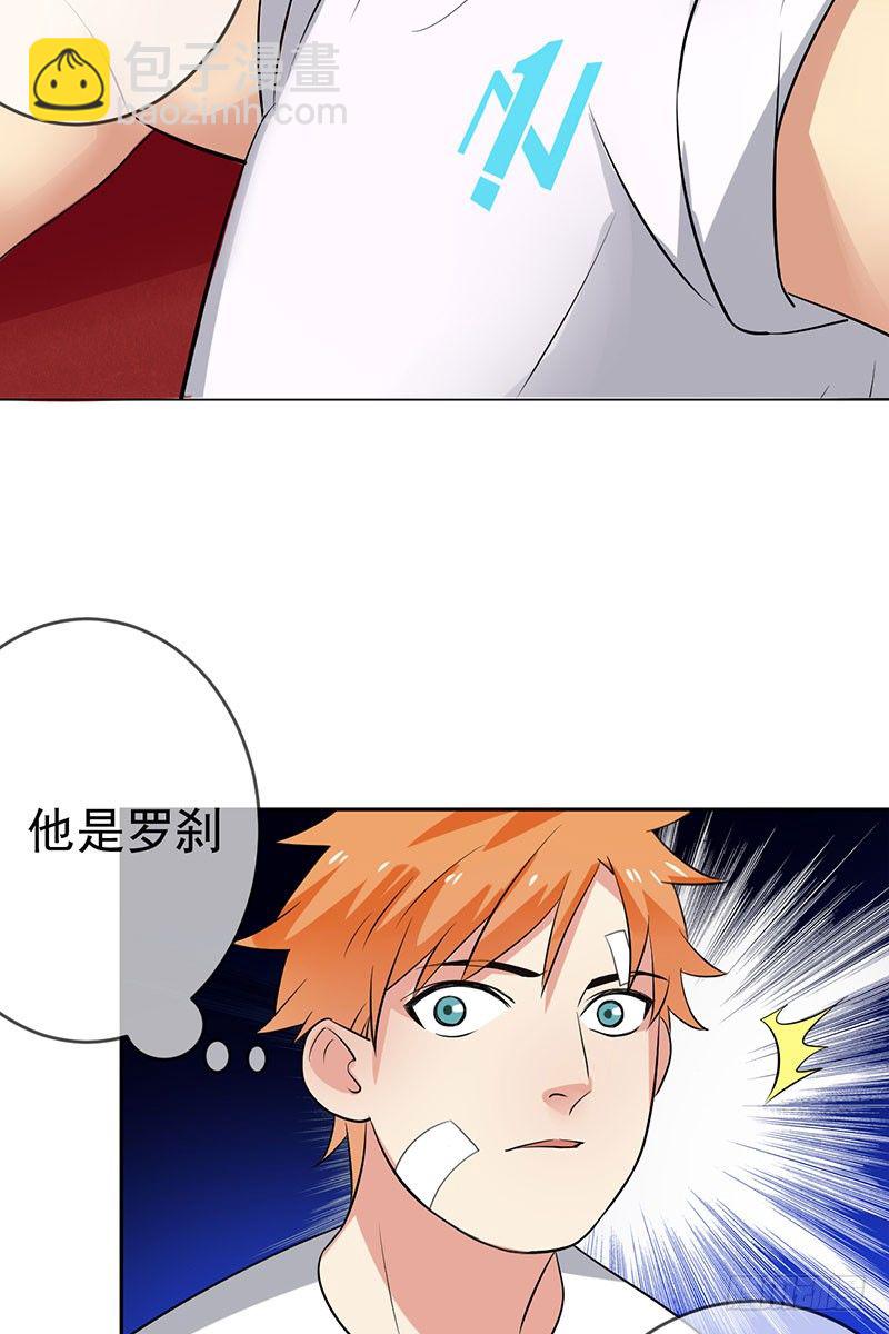 第二十二话：冤家聚首27