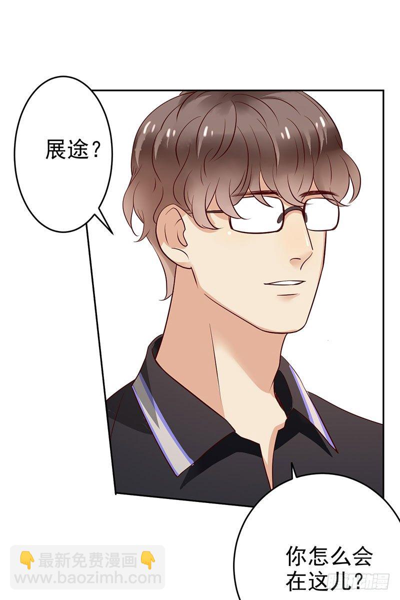 第二十二话：冤家聚首29