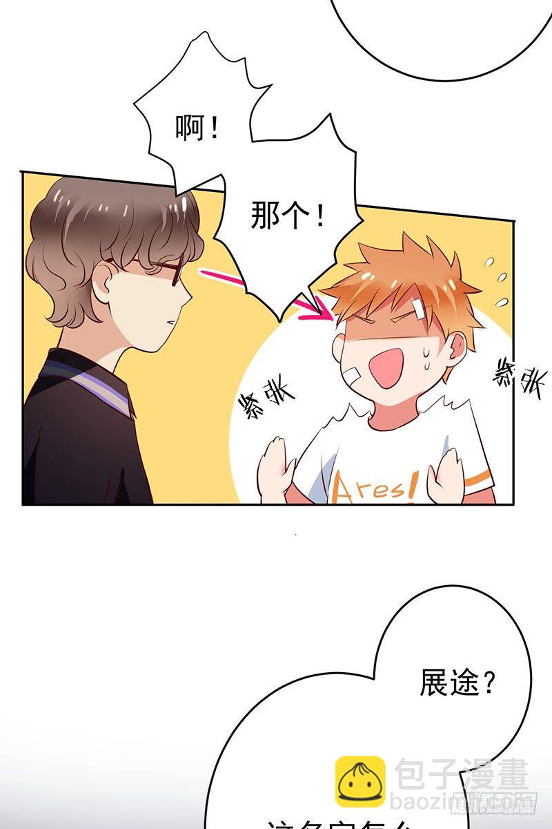 第二十二话：冤家聚首30