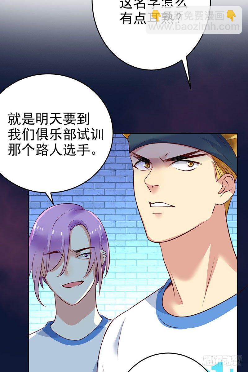 第二十二话：冤家聚首31