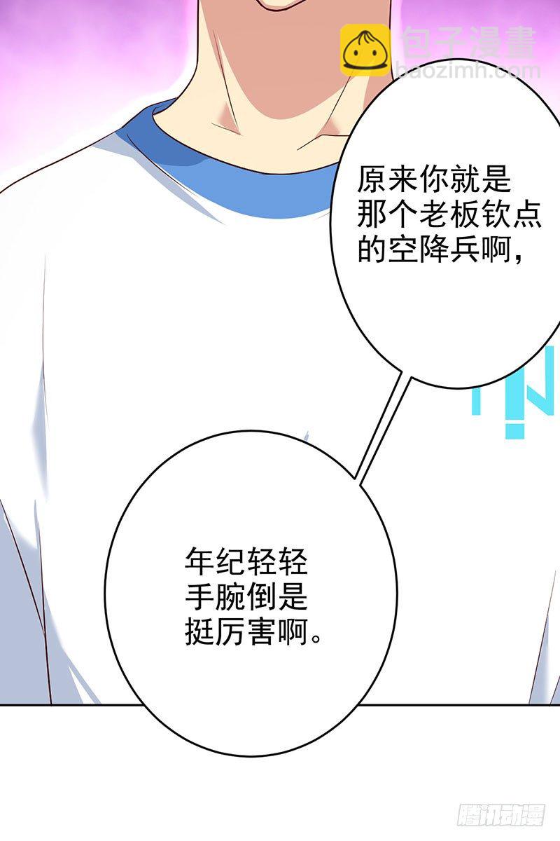 第二十二话：冤家聚首33