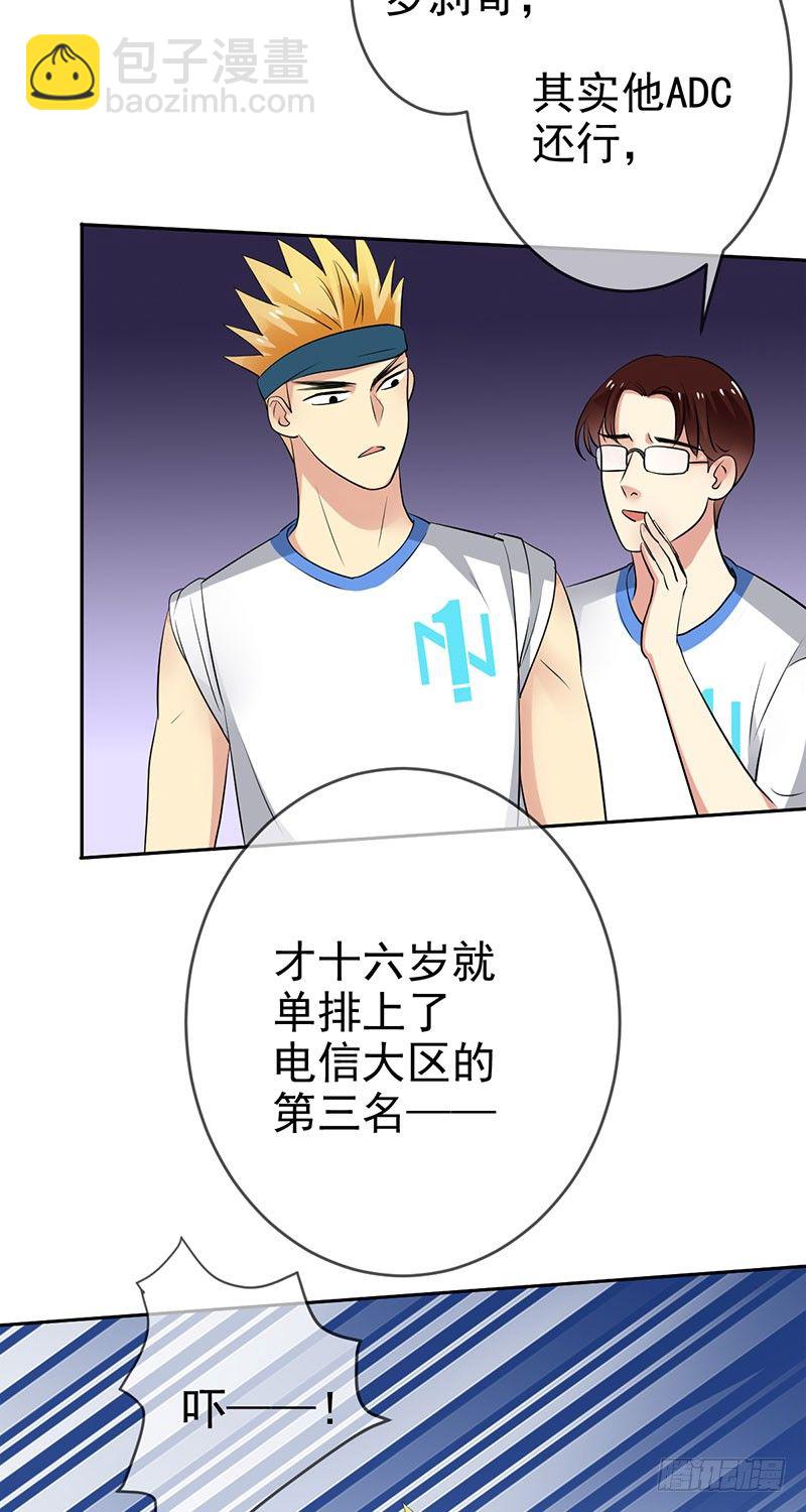 第二十二话：冤家聚首36