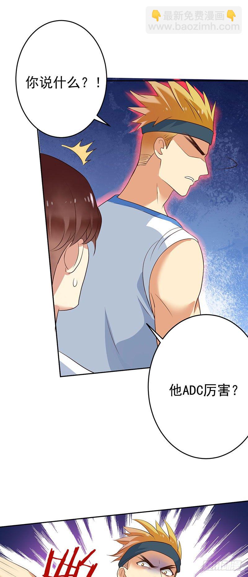第二十二话：冤家聚首38