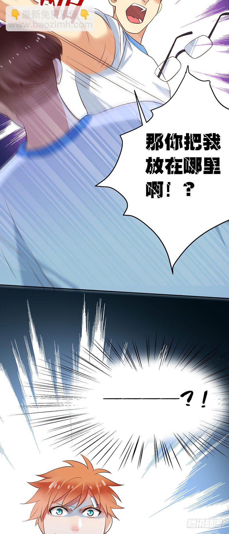 第二十二话：冤家聚首39
