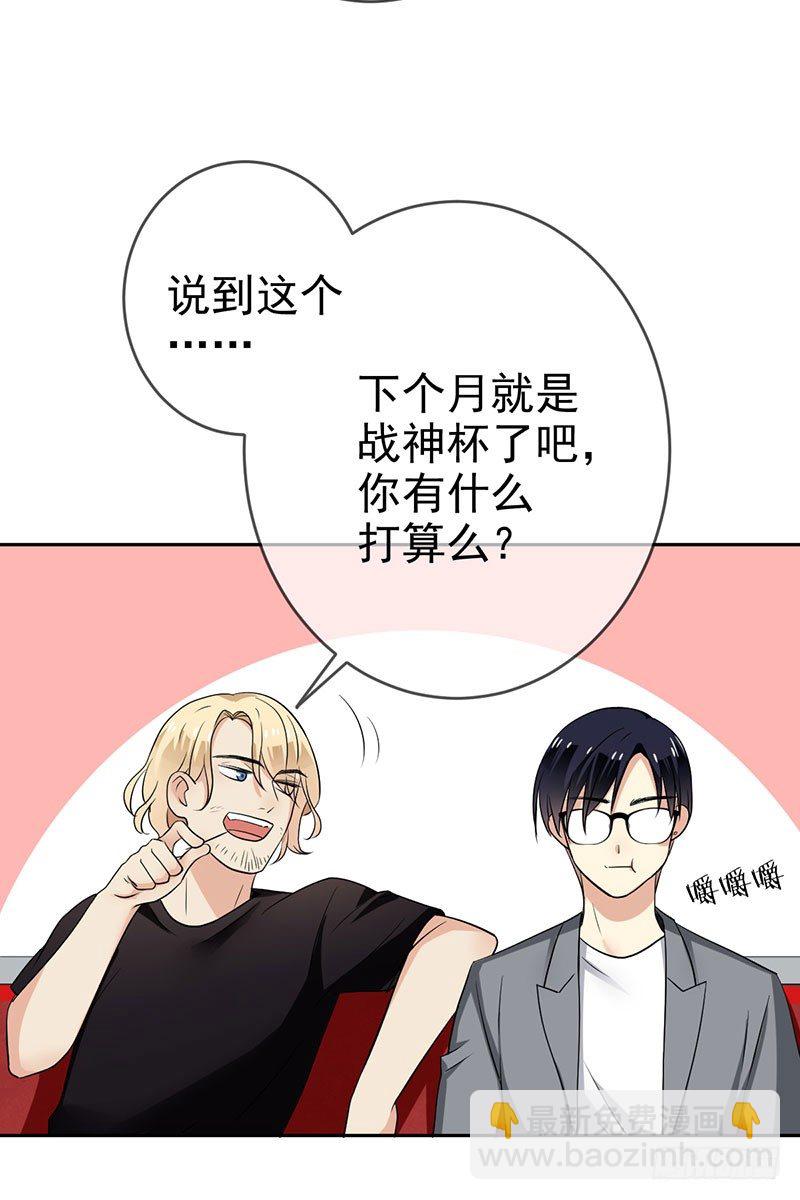 第二十二话：冤家聚首8