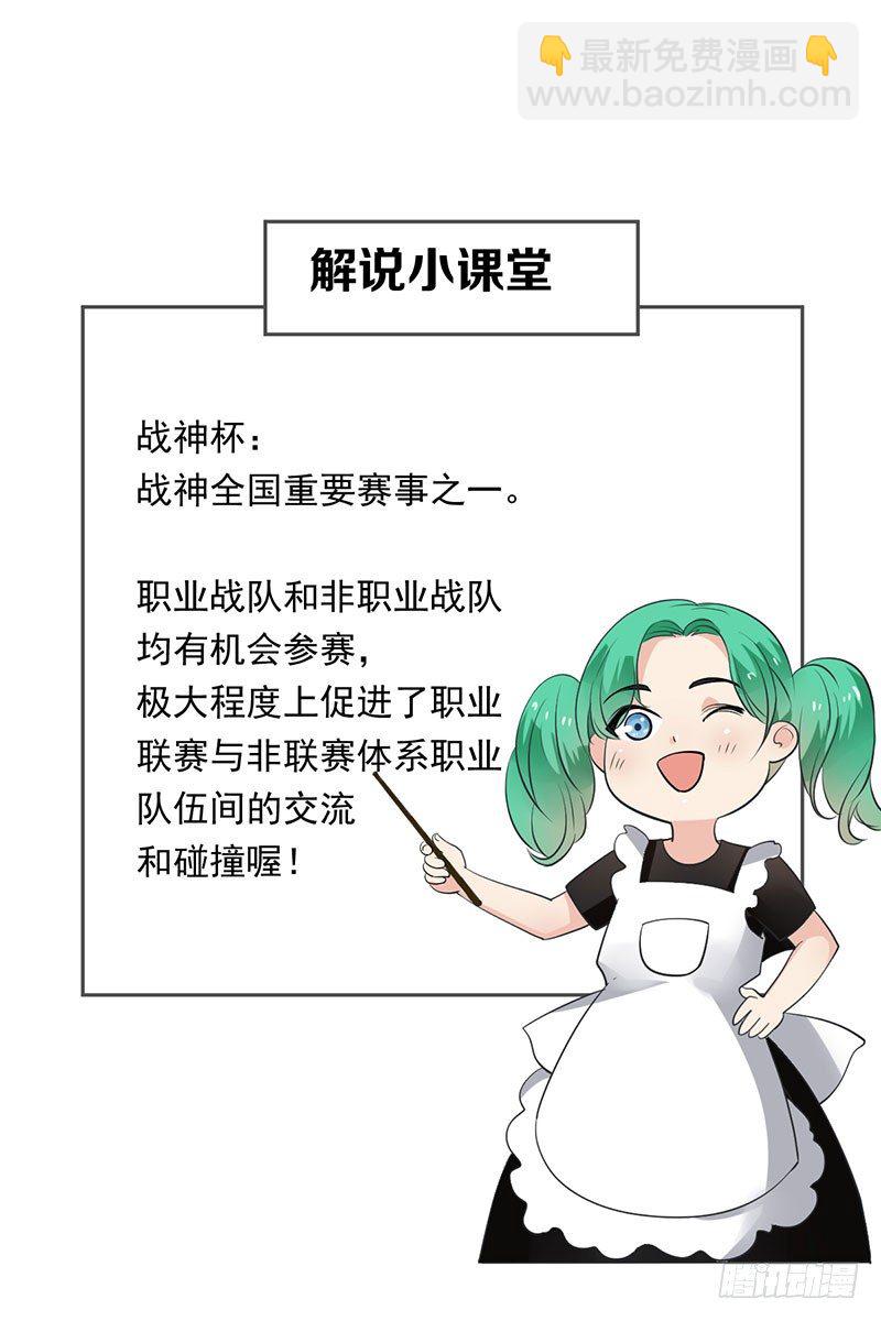 第二十二话：冤家聚首9