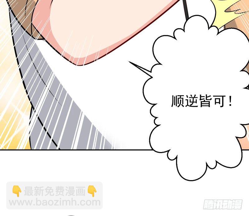 第二十五话：上门挑衅！10