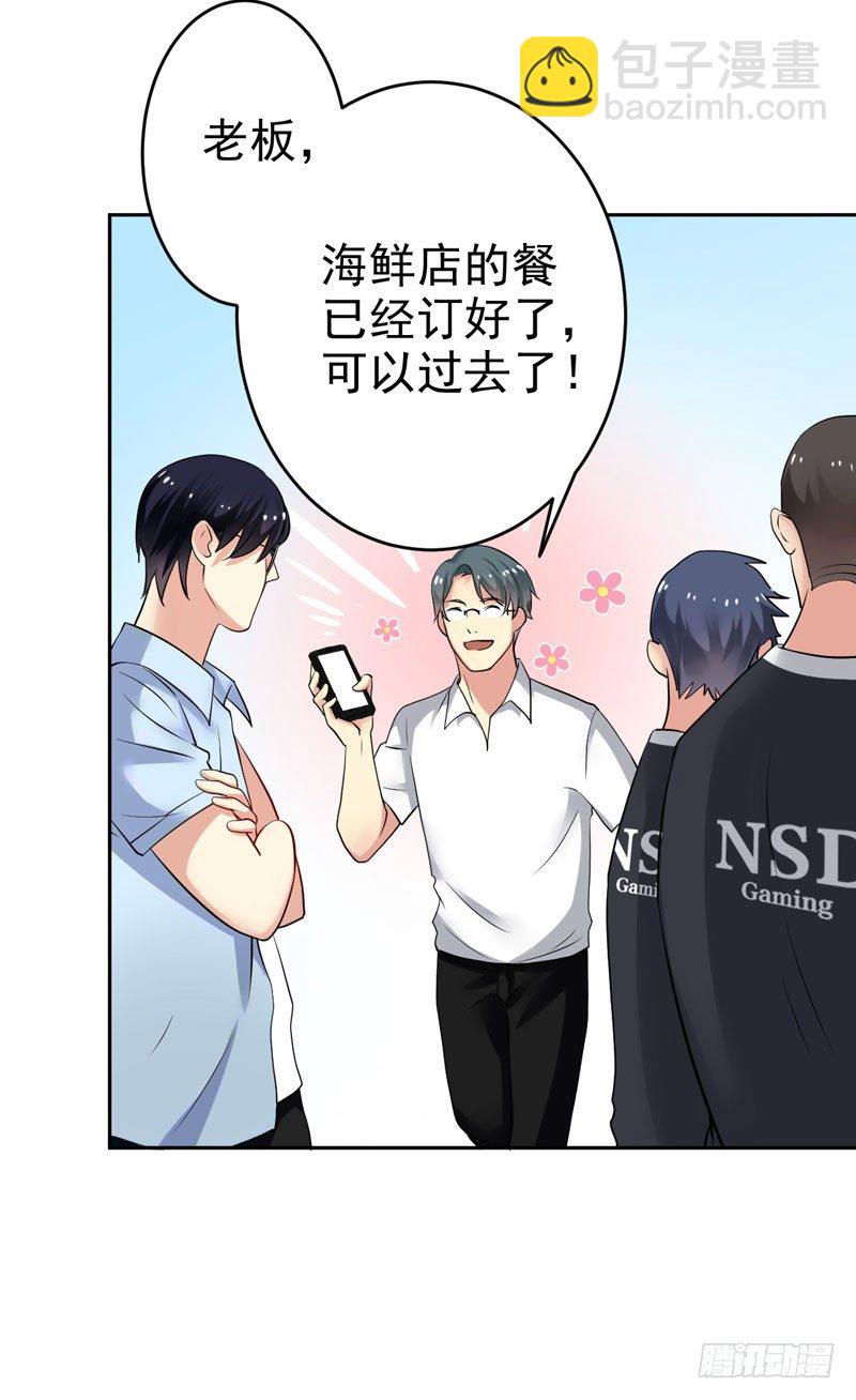第二十五话：上门挑衅！11