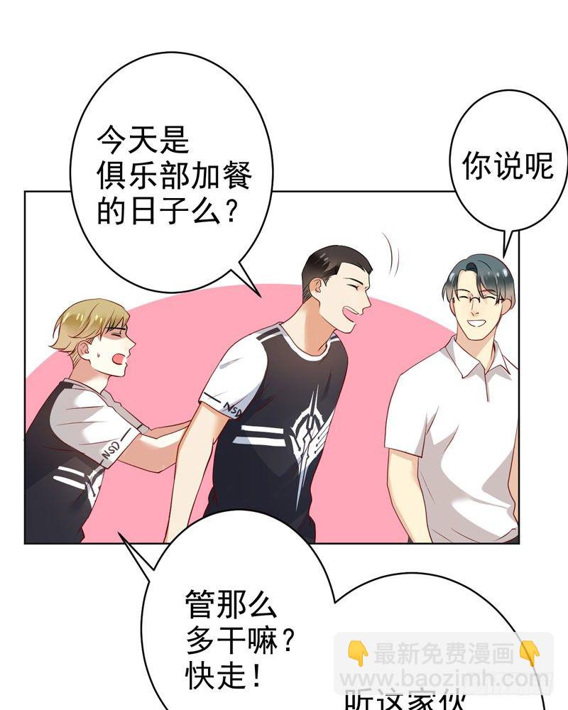 第二十五话：上门挑衅！12