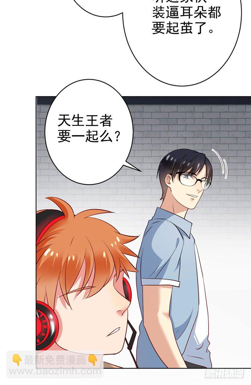 第二十五话：上门挑衅！13