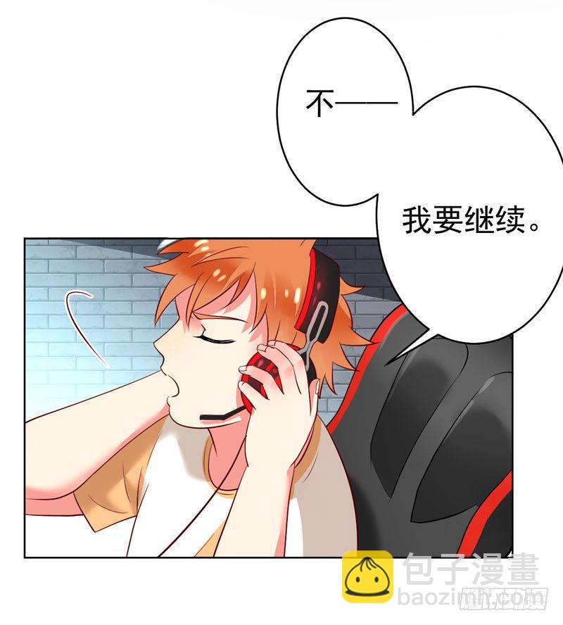 第二十五话：上门挑衅！14