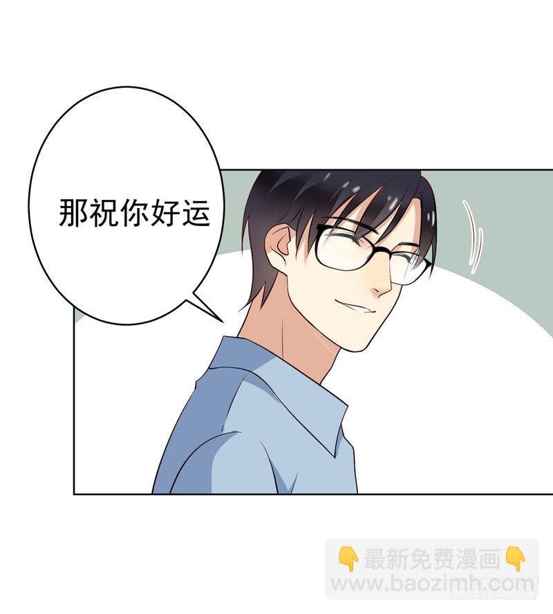 第二十五话：上门挑衅！15