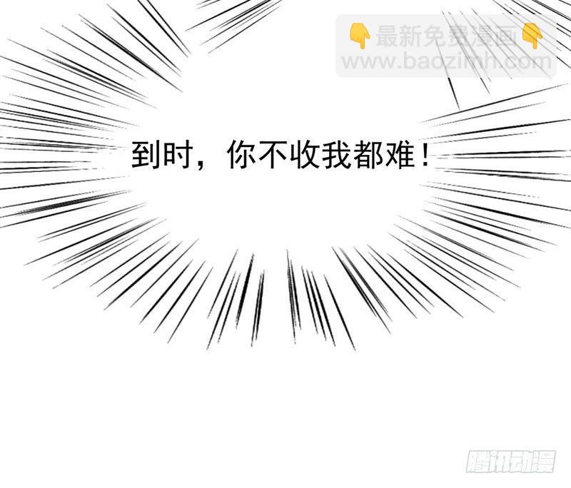第二十五话：上门挑衅！17