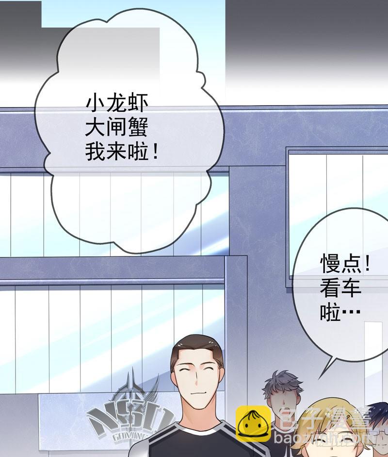 第二十五话：上门挑衅！19