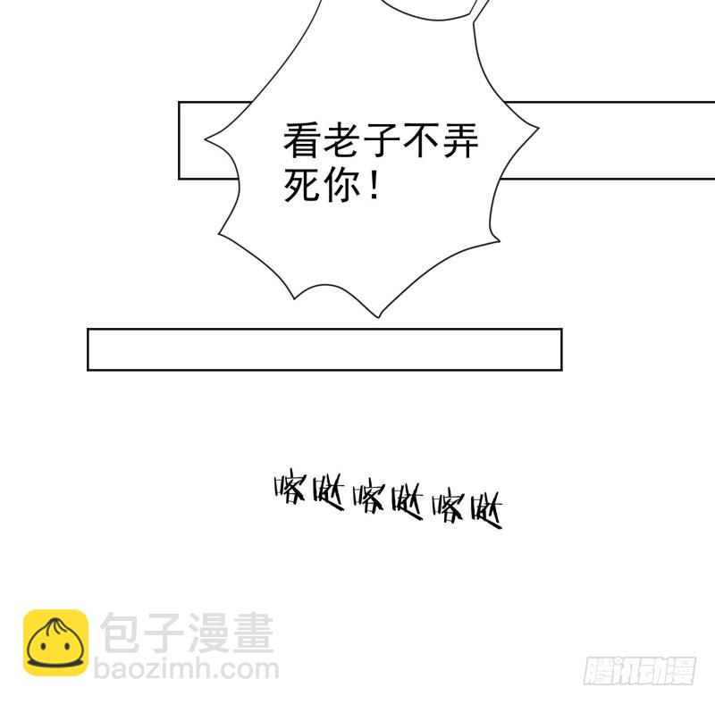 第二十五话：上门挑衅！26