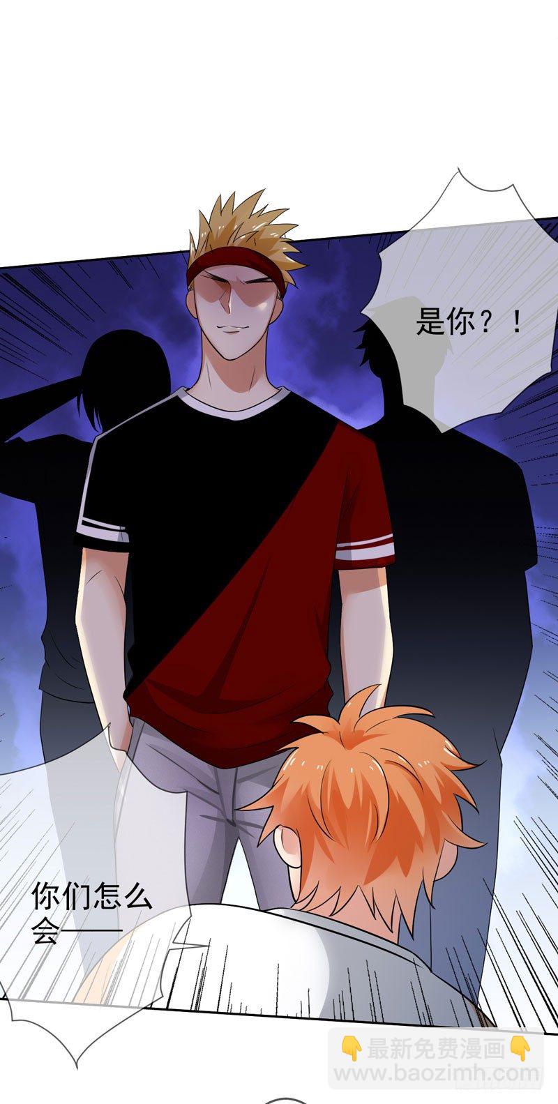 第二十五话：上门挑衅！30
