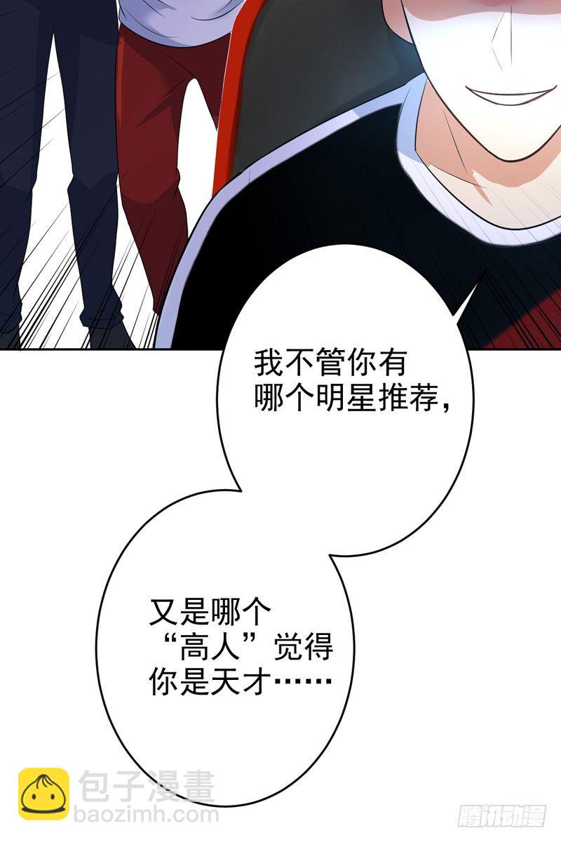 第二十五话：上门挑衅！35
