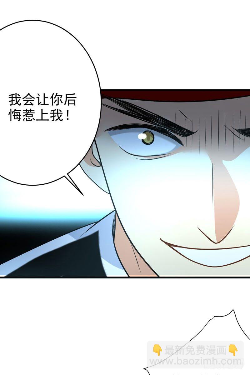 第二十五话：上门挑衅！36