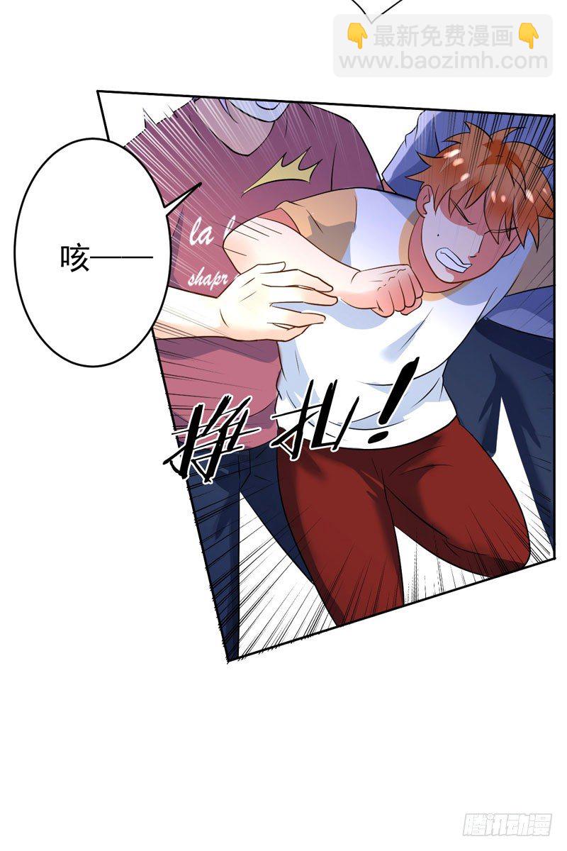第二十五话：上门挑衅！38
