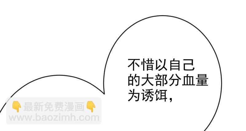 第二十五话：上门挑衅！4