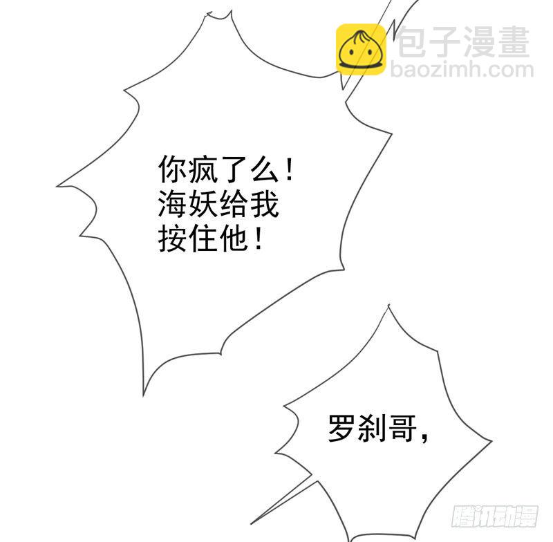 第二十五话：上门挑衅！40