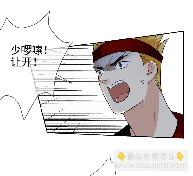 第二十五话：上门挑衅！42